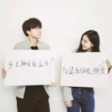 文乃和伸太郎情侣头像你是王子 我是公举 意境微 文乃和伸太郎情侣头像你是王子 我是公举 意境微