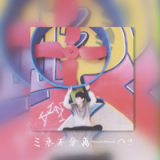 头像吧情侣最萌身高差你是我唯一的陪伴 时尚一 头像吧情侣最萌身高差你是我唯一的陪伴 时尚一