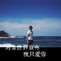 两个一对浪漫唯美的2017文字微信情侣头像