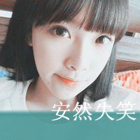 幸福情侣头像一左一右带字的_你的誓言触动了我 幸福情侣头像一左一右带字的_你的誓言触动了我