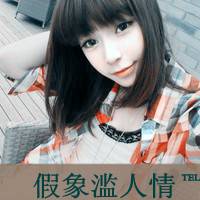 可爱的带字旳女生头像 简简单单一句我爱你