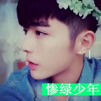 帅气的男生带字不带字微信 生活细节作为未来的