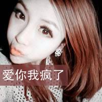 2017文字控女生唯美头像_就是不想看你得瑟的样子