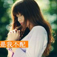 2017女生头像带字小清新 花开半最美 2017女生头像带字小清新 花开半最美