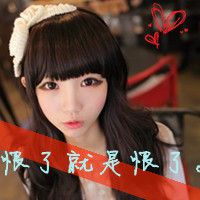 闺蜜头像一左一右两张不带字 2017好看的姐妹头像