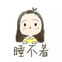 有点神经质的陌陌女生头像 一个人失眠全世界失