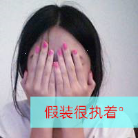 微博情侣头像带字的 你的微笑就像秋日里的繁花