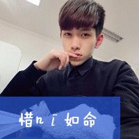 帅气男生微博头像2017最新版的 男生带字的微博头