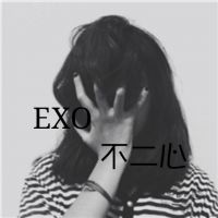 exo女生头像背影2017 你们是会发光的exo