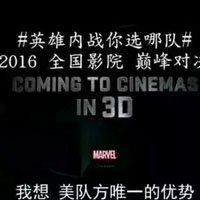 恶搞美国队长3图片 美国队长3内战阵营哪方有优 恶搞美国队长3图片 美国队长3内战阵营哪方有优