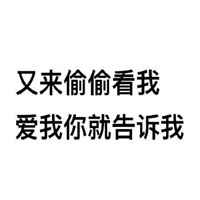 仙女版微信朋友圈背景图片全景纯文字 爱我你就