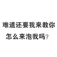 最全白底黑字文字背景图大全 微信朋友圈纯文字