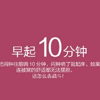 2017年最后100天励志文字图片 不给2017留遗憾加油