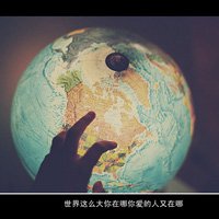 令人心疼好伤心难过的图片带字 没事我们爱过就