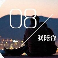 情侣文字图片2017 三字经的表白语