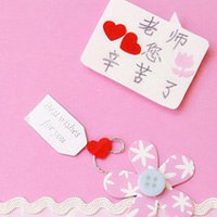 教师节贺卡图片大全简单又漂亮 祝亲爱的老师节