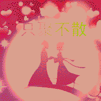 2017七夕图片浪漫动态有字 七夕动态图片祝福版最