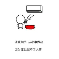 手绘版简单带字的表情包大全 知道为什么天妒英