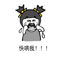 比较作的手绘剧情版表情包 女生生气的时候都在