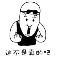 傅园慧黑白漫画搞笑表情 我辣么厉害