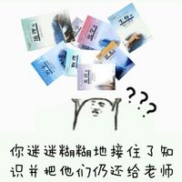 老师把知识扔给了你系列搞笑表情包 老师把生物