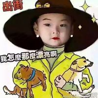 化妆教学系列原创搞笑表情包 今天教大家画一个