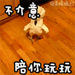 叶良辰动态表情包 恶搞叶良辰表情gif 叶良辰动态表情包 恶搞叶良辰表情gif