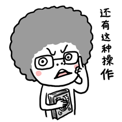 爆笑的小白上分日常微信表情包 王者荣耀日常的