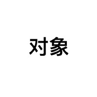 针对单身狗充满恶意的文字表情包 同一个世界同