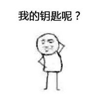 带字的手绘简单个性表情包 每天早上起来以后的