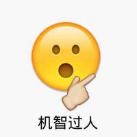 emoji系列带字搞笑表情包 教你如何自己夸自己