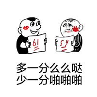 2017年高考漫画神级文字表情包 为何学习好只有九