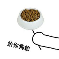 夏天秀恩爱必备文字表情包 献给秀恩爱的你们