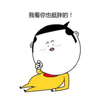 大头娃娃恶搞文字表情包系列 我减肥完全要靠截