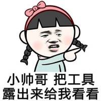 暴漫萌小孩表情包 超恶搞的暴走漫画系列表情包