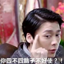 李易峰表情包带字图片大全2017 李易峰微信表情有