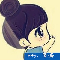 baby你是我唯一的在乎 卡通情侣头