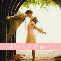 非常规的接吻姿势 和你的TA试一试 非常规的接吻姿势 和你的TA试一试