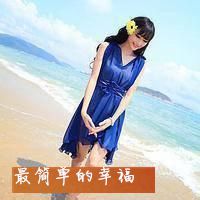 听听海风踏踏海浪 简单幸福的小资