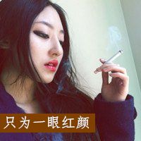 没人能懂那坚强背后的苦涩 女生抽