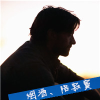 莫名的寂寥沧桑了等待 沧桑大叔头