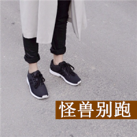 怪兽别跑了    我表白成功了   男