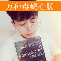 万种男生由你选    花心似放凭君