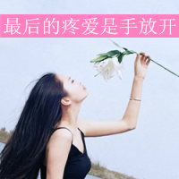 星星都在看长发美女    你还在等