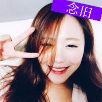 剪刀手女孩头像  对生活也要充满