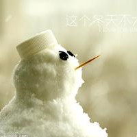 等下一个冬天 陪我去堆雪人好吗