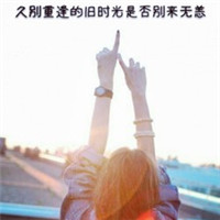 喜欢这一刻的宁静 时光静谧阳光