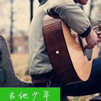 时间划过指尖 指尖拨动琴弦