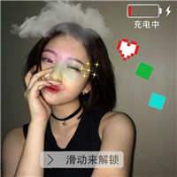 不良少女XXX 超个性拽气女生头