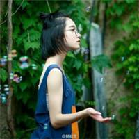 那个爱美的姑娘 圆圆眼镜气质清